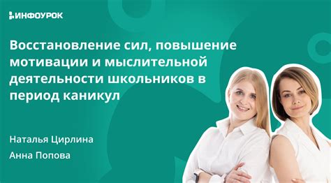 Ролевая терапия: исцеляющая сила для восстановления гармоничного физиологического процесса