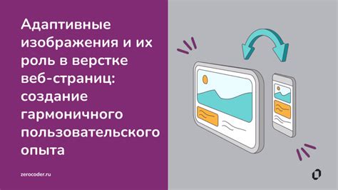 Роль "div" в верстке и необходимость его очистки