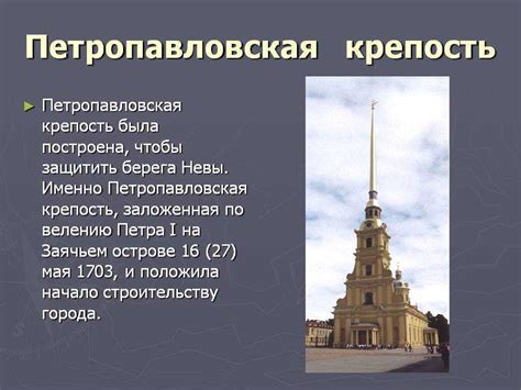 Роль Невы в истории Санкт-Петербурга и России