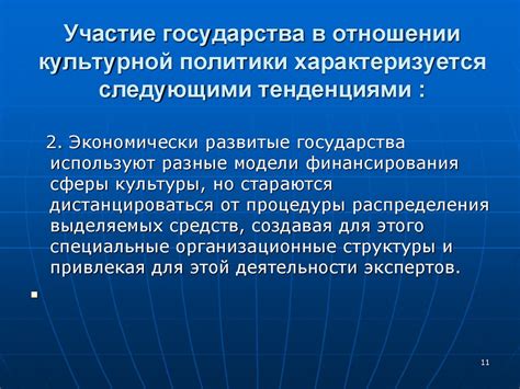 Роль Петра III в развитии культурной сферы Российского государства