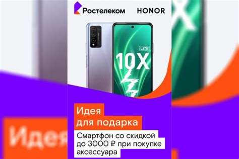 Роль ТКБ в обеспечении связи в преддверии праздников