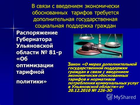 Роль адвоката в процессе повышения размера компенсационных выплат