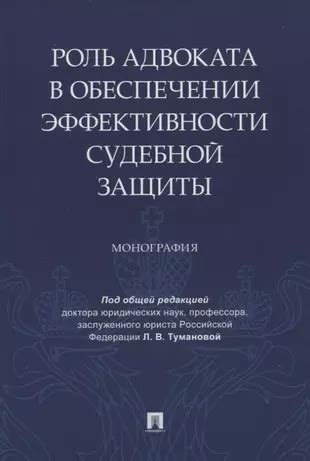 Роль адвоката в процессе установления международных привилегий в Республике Казахстан