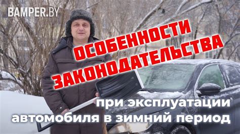 Роль антиблокировочной системы в эксплуатации автомобиля в зимний период