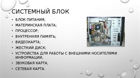 Роль аппаратного декодировщика в функционировании мультимедийного устройства