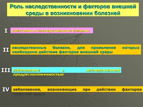 Роль внешних факторов в возникновении равнодушия на работе у женщин