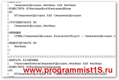 Роль временных таблиц в контексте транзакций