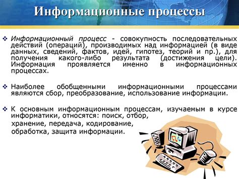 Роль информатики и программирования в образовании выпускника 9 класса