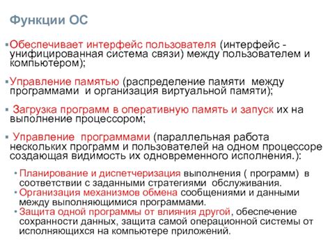 Роль и возможности одновременного исполнения нескольких должностей