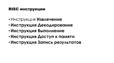 Роль и задачи центрального процессора в АШУ