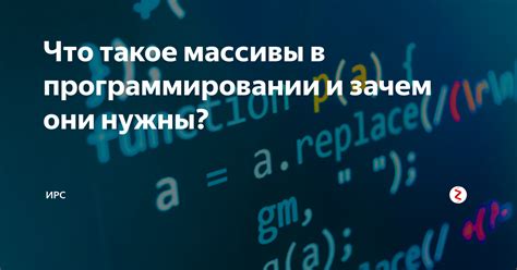 Роль и суть аннотаций в программировании