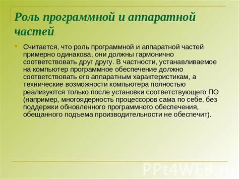 Роль и функции ключевых элементов аппаратной и программной составляющей эмулятора Android на персональном компьютере