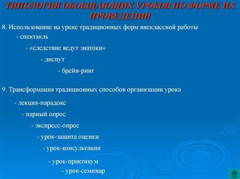 Роль коммуникации в повышении эффективности игрового процесса