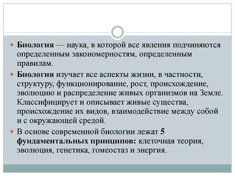 Роль коренных обитателей в формировании наименования