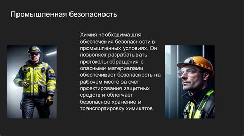 Роль лоцмана в обеспечении безопасности судоходства