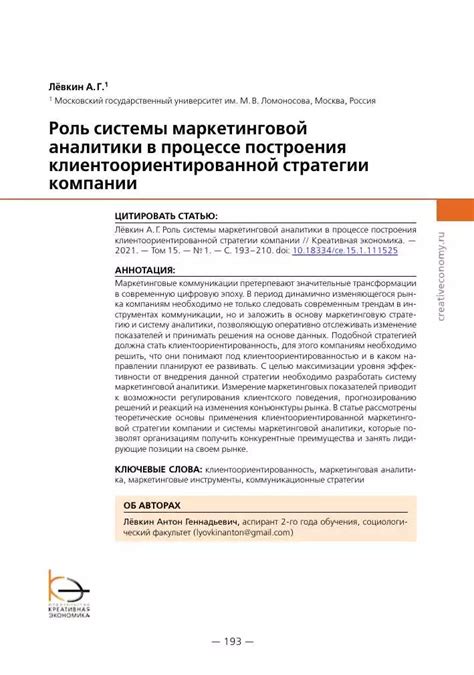 Роль моста в создании эффективной инфраструктуры: понимание принципов и преимуществ
