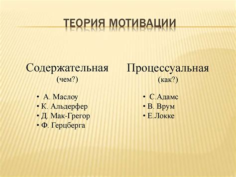 Роль мотивации в исследовании преступности