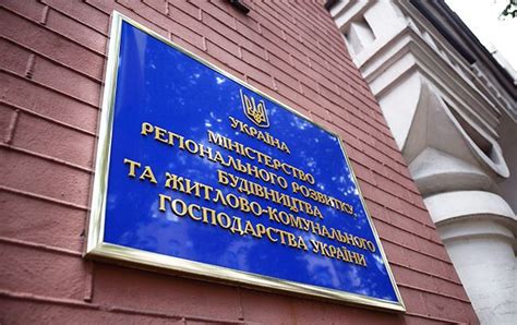 Роль муниципального управления в стимулировании развития регионов