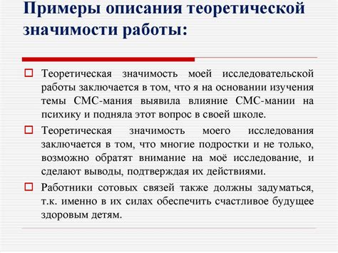 Роль новостных статей в информационном пространстве: актуальность и значимость