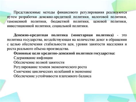 Роль омы в современном Минске: воздействие на экономику и социальную сферу