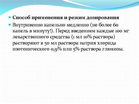 Роль пипетки в процессе получения и дозирования капель