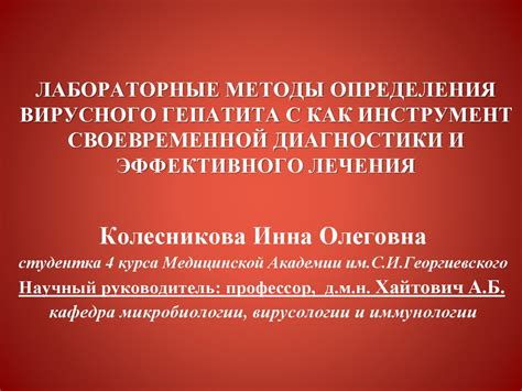 Роль своевременной диагностики и эффективного лечения когнитивных проблем