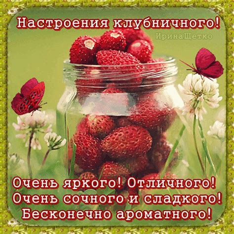 Роль сладкого и ароматного сока в приготовлении сочного и вкусного домашнего угощения