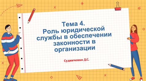 Роль службы обновлений Rhino в обеспечении эффективной работы программы