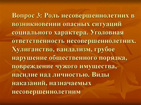 Роль социального положения в возникновении сновидений о автомобилях престижных марок