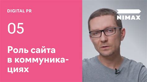 Роль туннелирования в сетевых коммуникациях