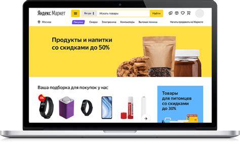 Роль фида в увеличении популярности товаров на Яндекс.Маркете