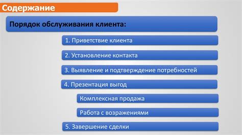 Роль франшизы в повышении качества страхового обслуживания клиентов