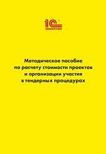 Роль эксперта в участии в тендерных процедурах: кто занимает эту позицию и какие задачи выполняет?