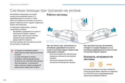 Роль электрического ключа в механизме запуска автомобиля