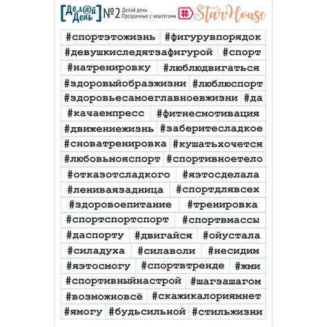 Роль эффективного применения тегов с хештегами в привлечении аудитории на платформе Яндекс.Дзен