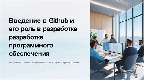 Роль dll-библиотек в разработке программного обеспечения