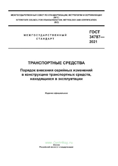 Руководство для новичков: создание автомобильного средства без внесения изменений в игру