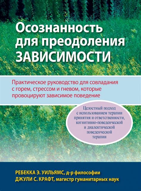 Руководство для преодоления оскорбительного поведения высшего руководства в рабочей обстановке