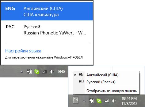 Руководство по загрузке и установке пакета языковых настроек игры Wrc 10