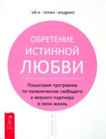 Руководство по оформлению брони для верного партнера