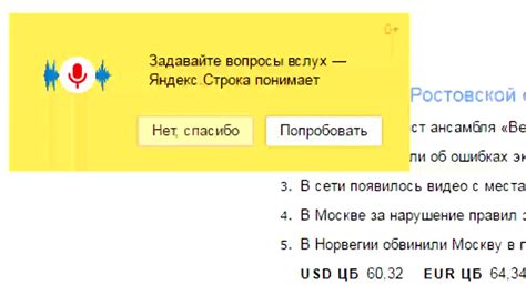 Сайты, которые часто применяют всплывающие панели, и способы их обхода