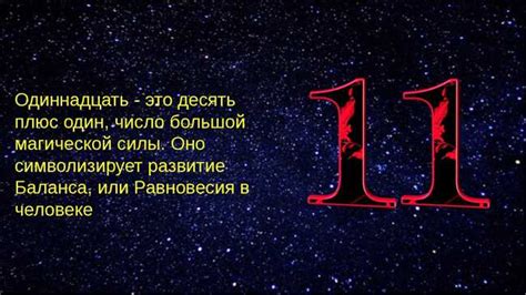 Сакральность и сопровождающая энергия: власть и символика змеи в культуре мужчины