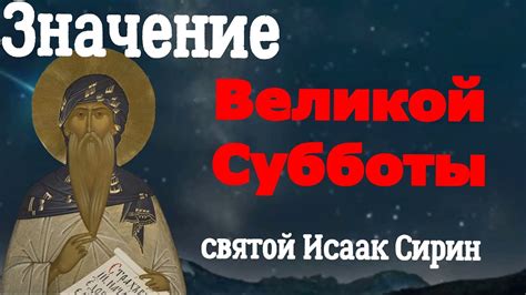 Сакральные ночи и горячие дни: все, что нужно знать о субботе и воскресенье в мире сновидений