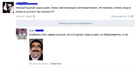 Сакральные сны о нежных поцелуях от ушедшего отца: значение в психоанализе