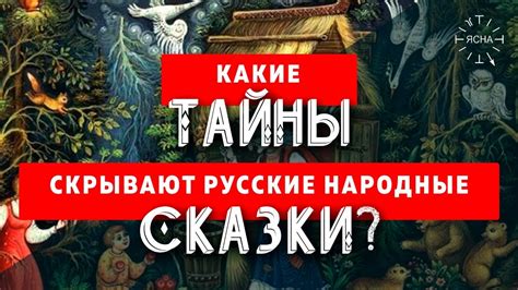 Сакральный смысл погибшей птицы в разных культовых системах