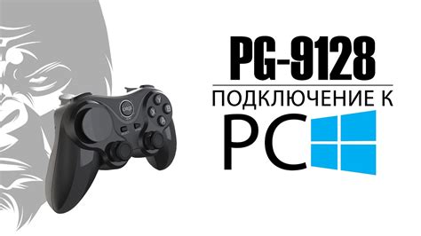 Самое подробное руководство по подключению ipega 9128 к устройствам на базе операционной системы Android