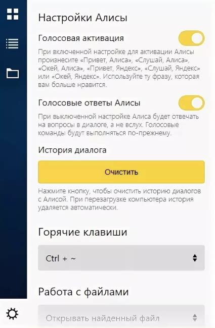 Самые важные шаги для настройки функционала Алисы на iPhone