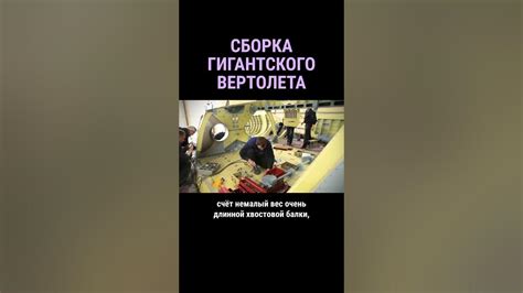 Сборка основы транспортного средства в мире Plane Crazy