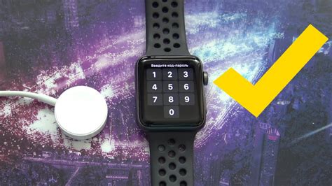 Сброс пароля на Apple Watch 8 с помощью iPhone