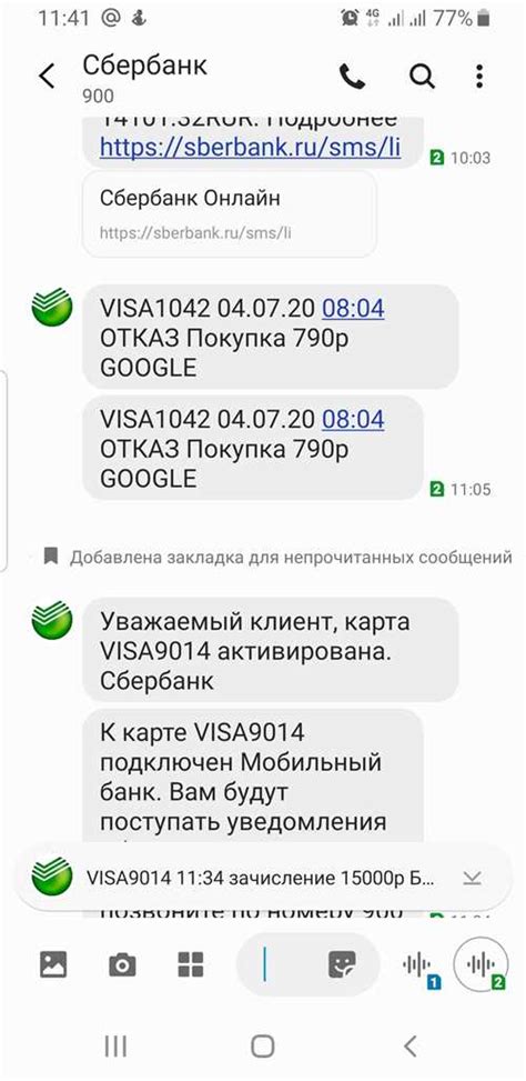 Свяжитесь с кредитором для пересмотра условий